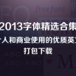 澳门49彩开奖结果历史记录2024年1月