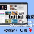 doc做表格怎么做