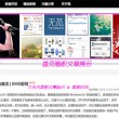 澳门彩开奖综合走势图2023年8月